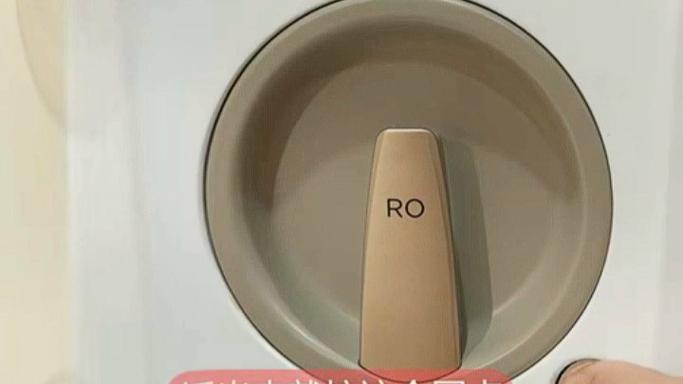 净水器童锁使用方法