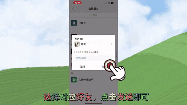 qq怎么看好友动态截图