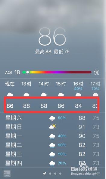 温度80度怎么感觉