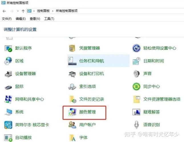 显示器彩色怎么调节