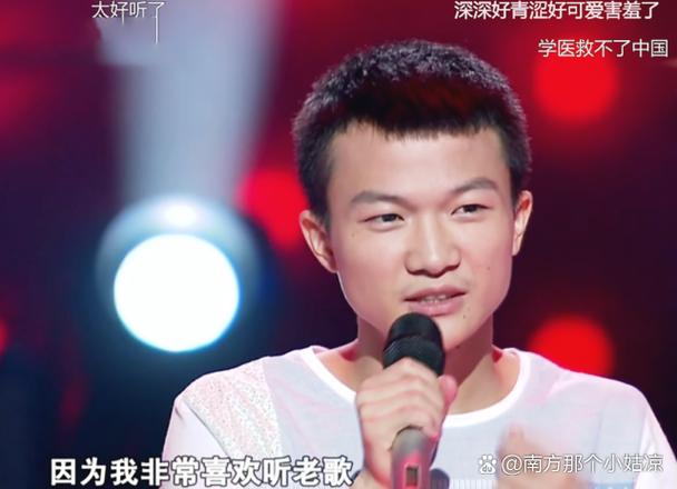 中国好声音10秒开场曲