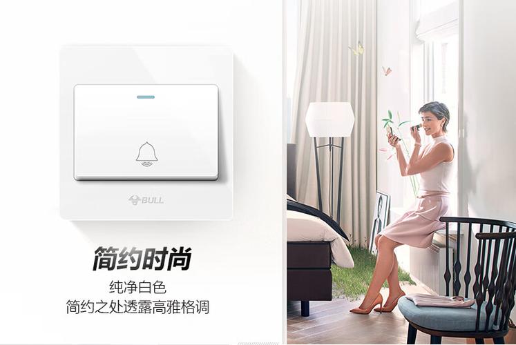 公牛开关安装视频教程图标