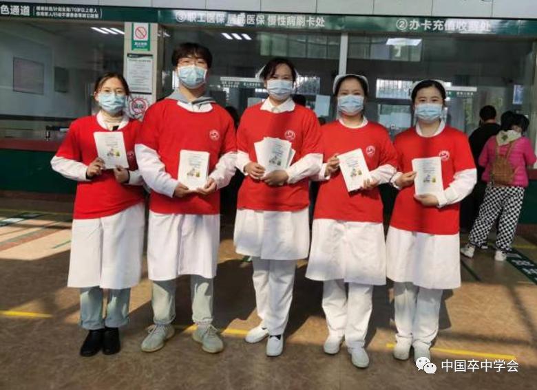 红色手环是什么病人
