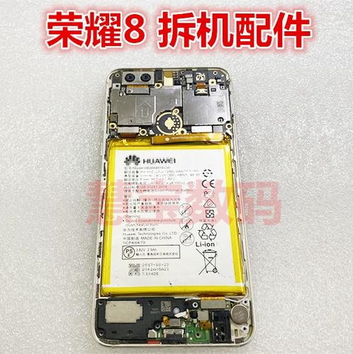 华为荣耀8手机听筒的维修价格