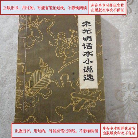 话本小说会员有什么用