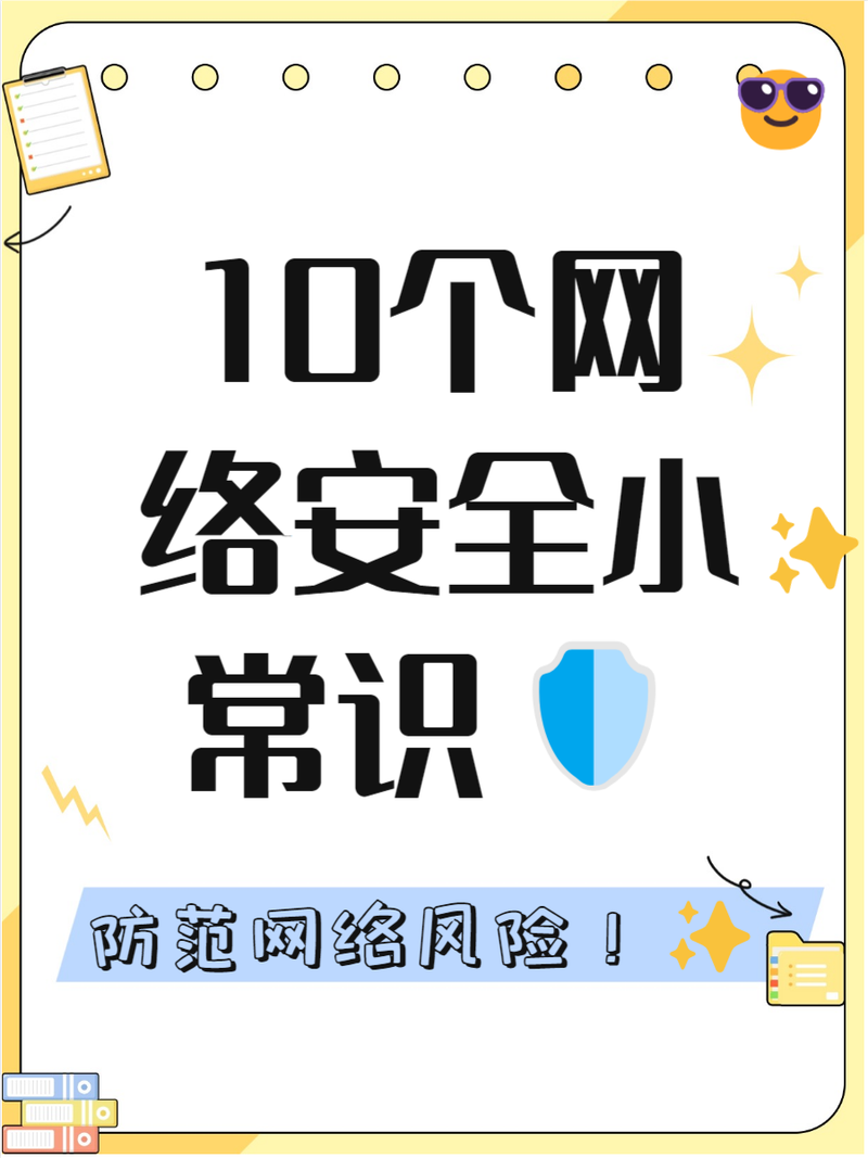 句易网安全可靠