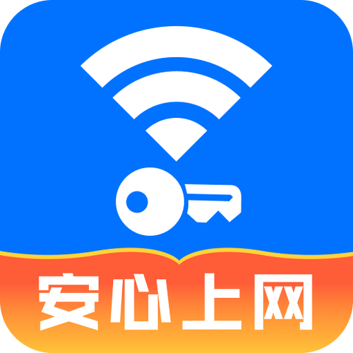 速连WIFI图标