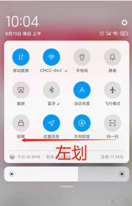 荣耀20小窗口怎么打开缩略图