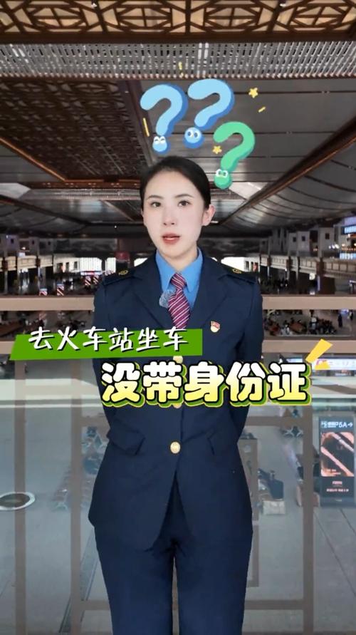 港澳通行证能坐高铁吗