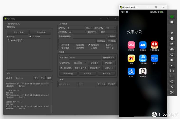 ipscan安卓版下载
