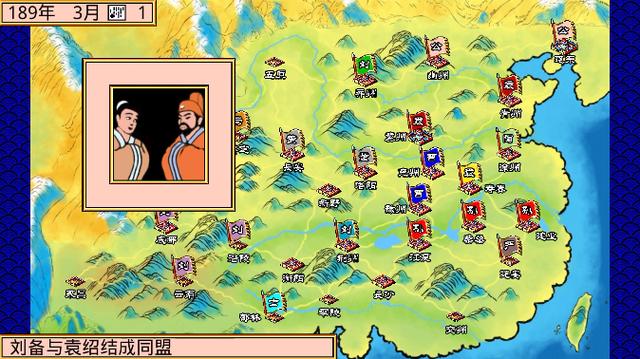 霸王卧龙传破解版ios