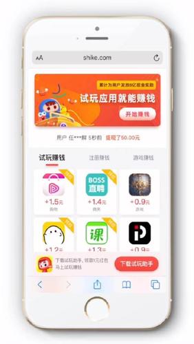 应用试客是真的吗