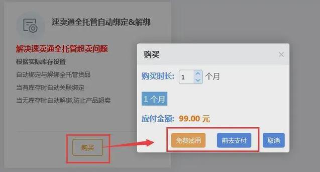 美团众包为什么解绑不了银行卡