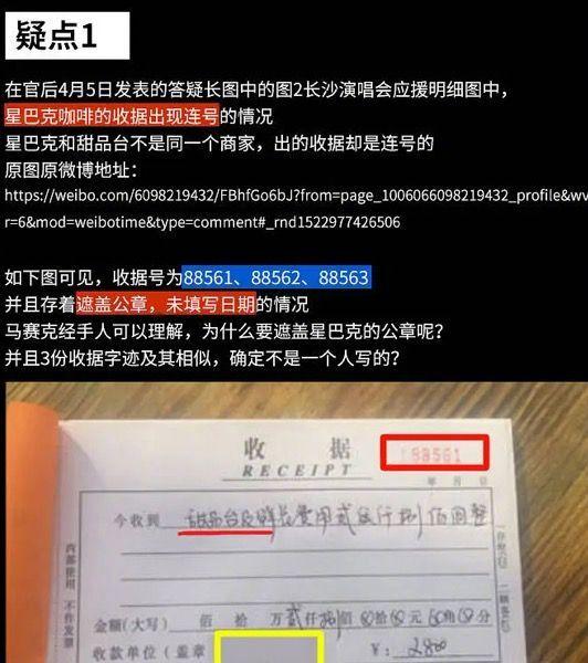 收据能用黑色笔写吗