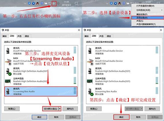 全民k歌变声器精灵
