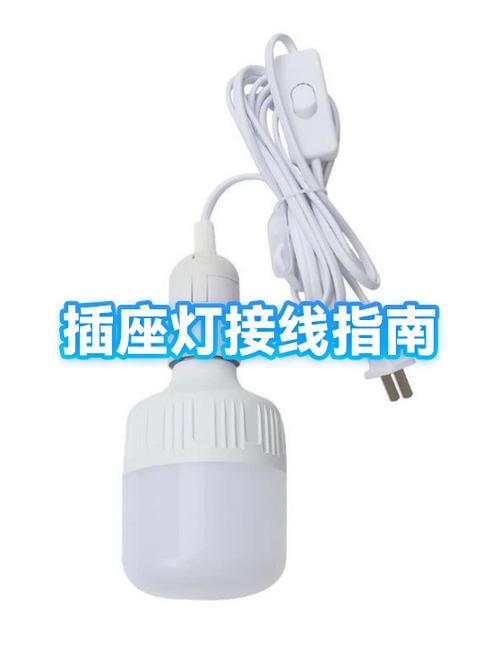 带灯开关的五孔插座怎么接线游戏截图