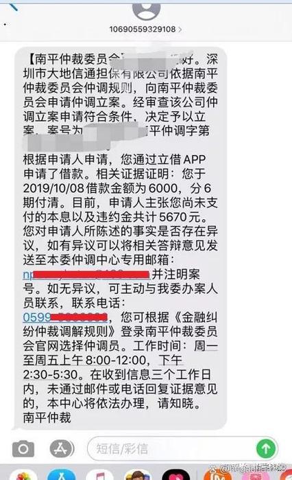 立借网图标