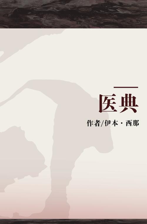 还童丹主治什么病