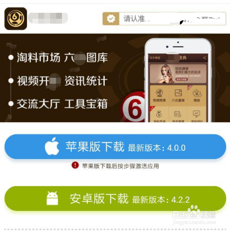 淘最热点邀请码是多少
