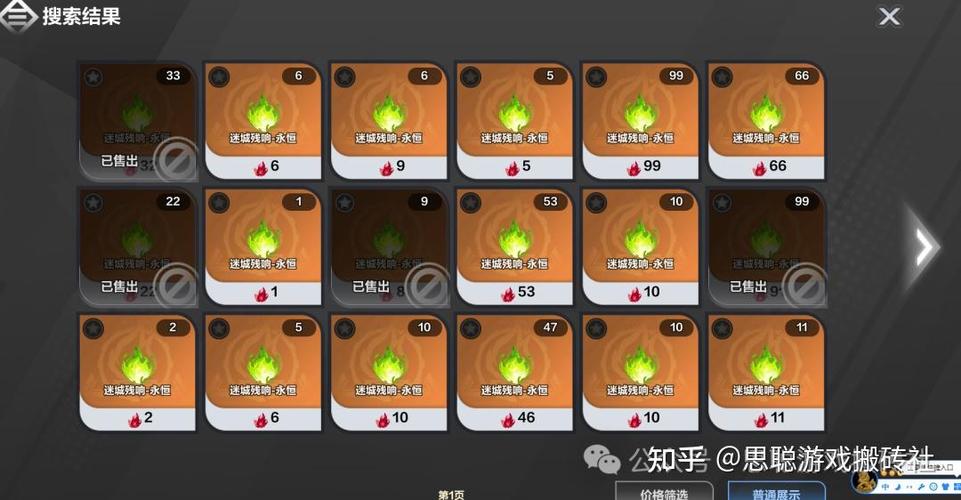 火炬之光无限开荒攻略