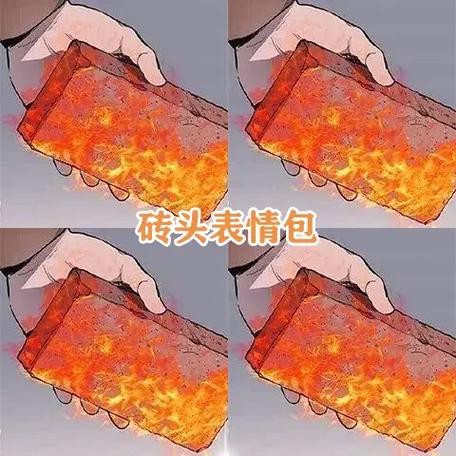 砖头emoji符号缩略图