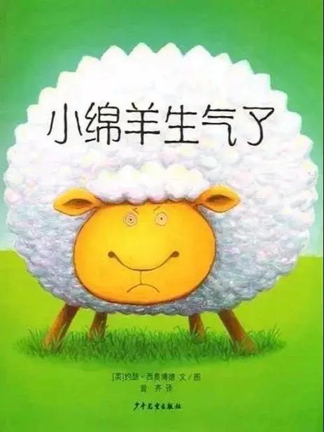 绵羊漫画APP使用方法