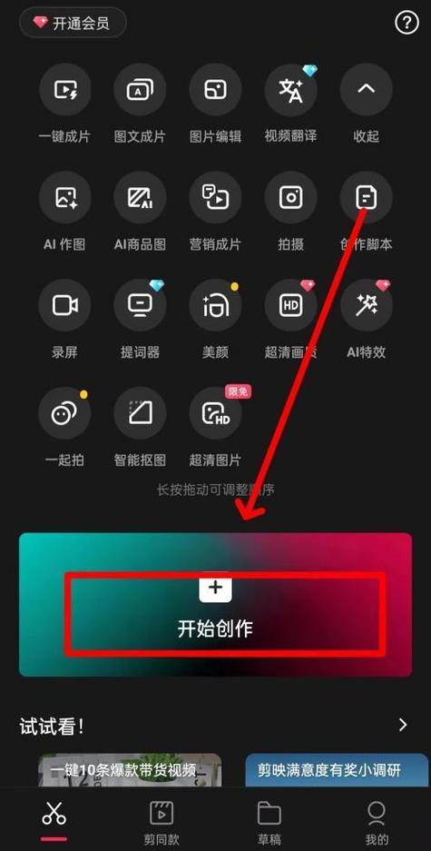 让视频中人物换成自己的软件