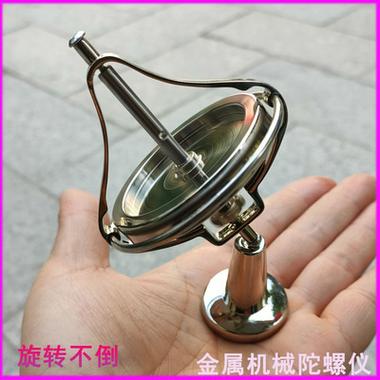 陀螺仪全部拉满