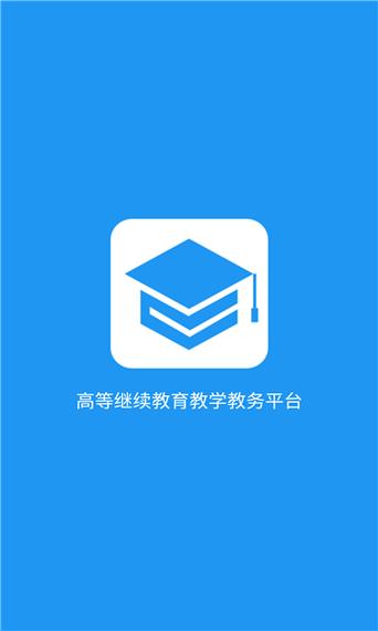 云课堂在线课堂下载缩略图