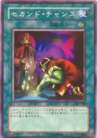 第二次机会母亲的补偿汉化版
