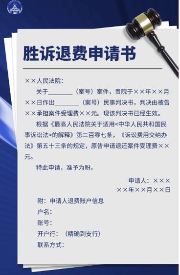 如何处理退款纠纷缩略图