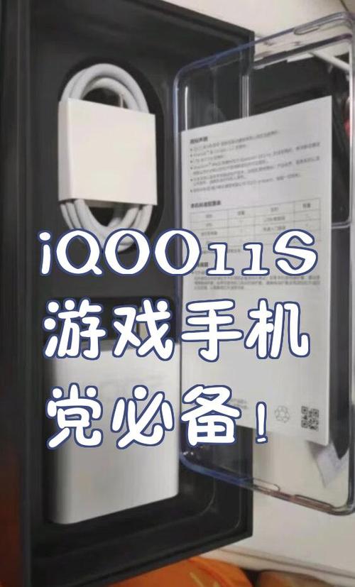 重度游戏党推荐手机