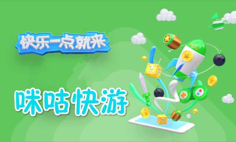 咪咕官方网站入口