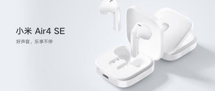小米air4se官方售价图标