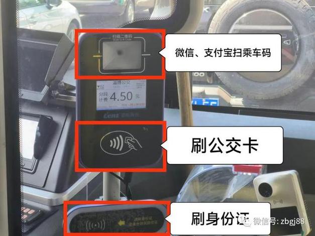 公交卡可以扫两次吗