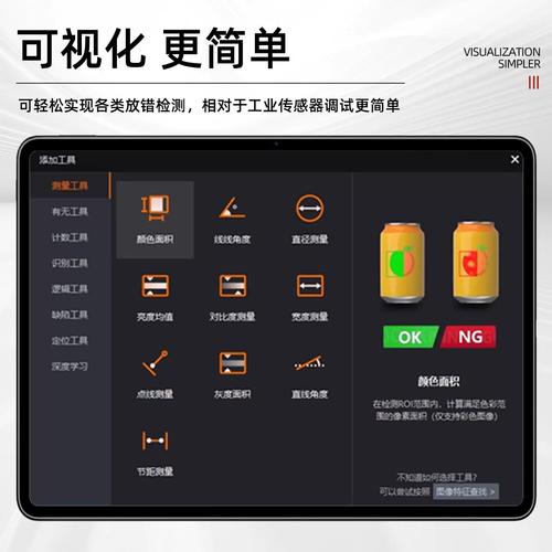 探王TB1000说明书
