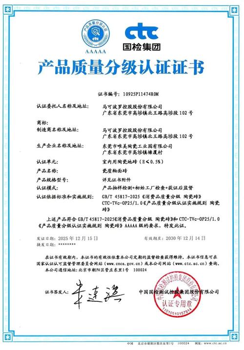 鼎盛NCAC是真是假