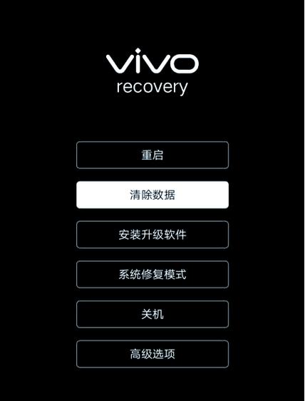 vivo手机应用使用方法