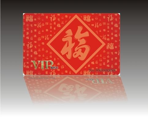 东方福利卡使用范围