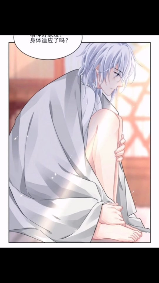 灵契漫画免费古风漫画网