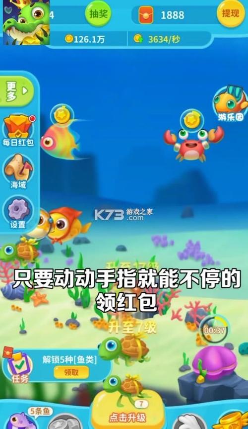 水族馆一年能赚多少钱