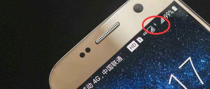 小米8右上角有个hd