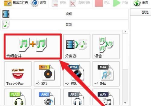 怎么把音频保存到百度云图标