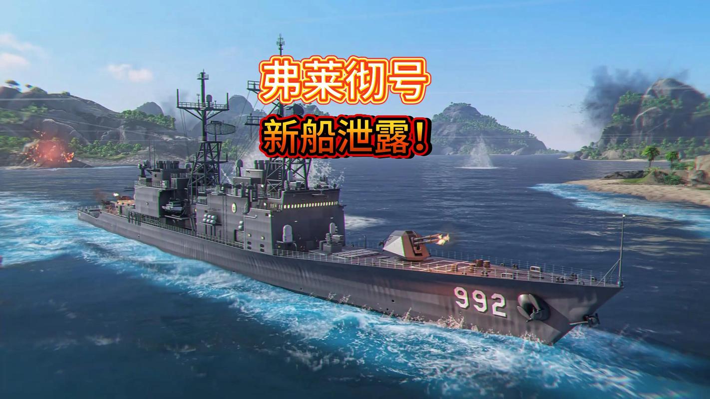 现代战舰MVN破解器