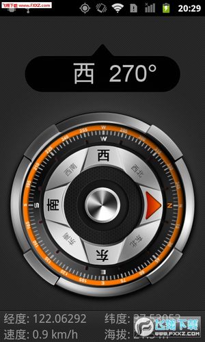 旅行用什么软件好图标