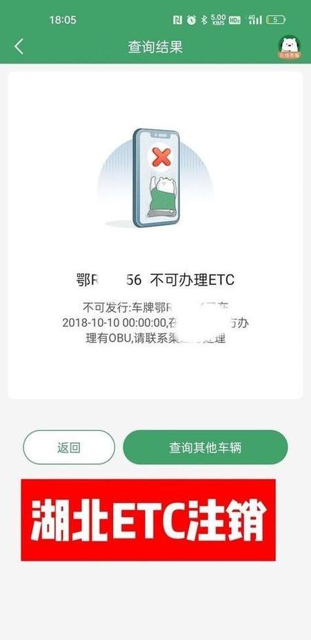 etc注销最简单方法缩略图