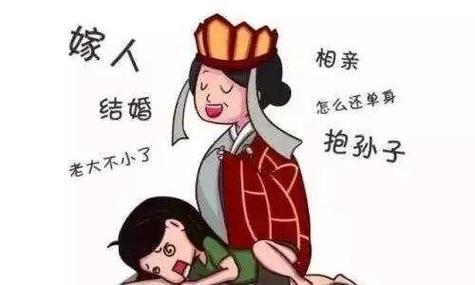 女子连续5年被催婚精神崩溃