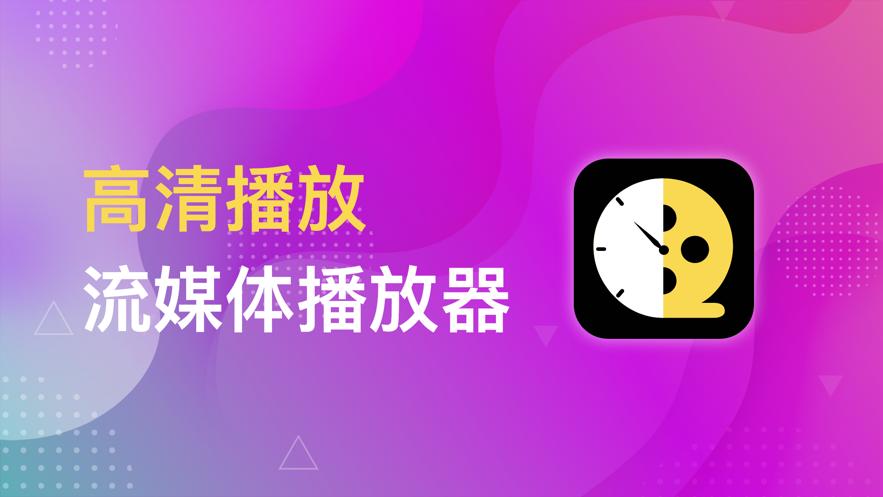 整点视频苹果平板下载