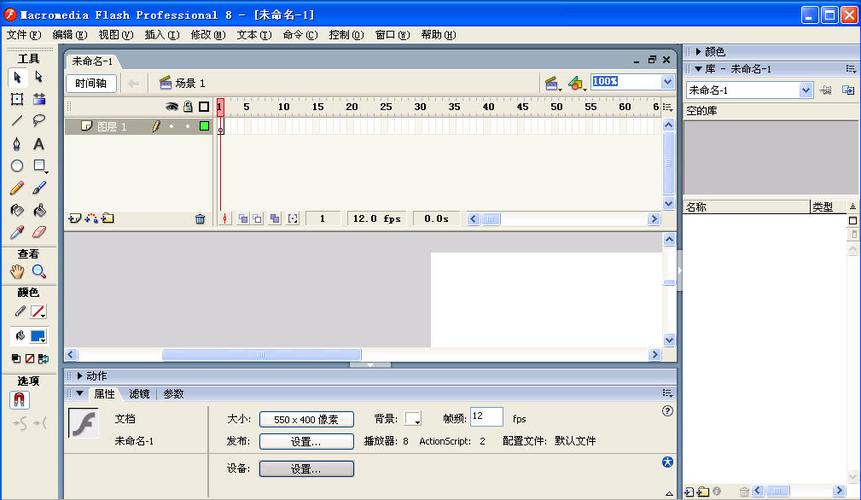 FlCIash下载
