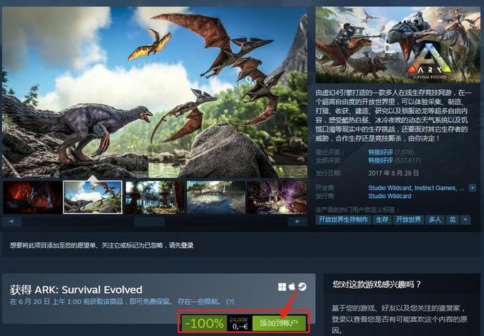 方舟端游怎么保存存档